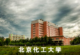 北京化工大學(xué)臭氧氣體金屬氧化實驗 