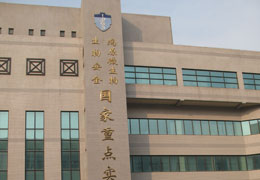 軍事醫(yī)學(xué)科學(xué)院臭氧殺菌實驗現(xiàn)場 