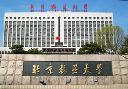 北京林業(yè)大學(xué)高濃度臭氧水試驗 