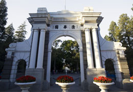 清華大學(xué)環(huán)境系污水實驗 